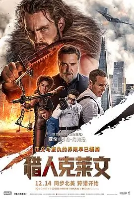 犯罪公路片铁轨以南在线观看